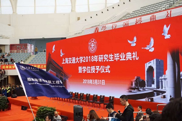 1522629306654169.jpg 1. 2018年樱花动漫
硕士研究生毕业典礼.jpg