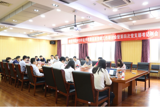 1561001270829394.png 樱花动漫
春季学期基层党建工作研讨会暨第四次党支部书记例会召开191.png